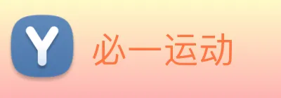 必一运动 Logo
